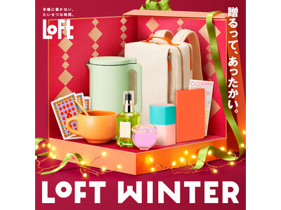 【ロフト】“ながらケア”や“時短保湿”がかなう「2025年新作保湿アイテム」