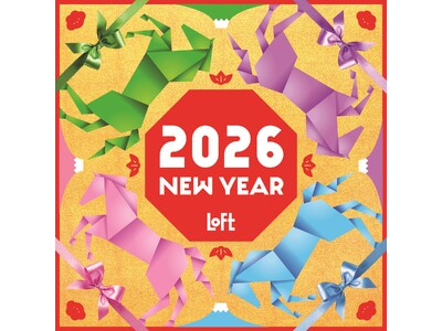【ロフト】午モチーフの干支アイテムが勢ぞろい！「2026年 迎春・年賀アイテム」