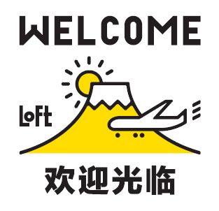 【ロフト】抹茶、ご当地マグネットにエコバッグなど「2025 訪日外国人に人気の雑貨」