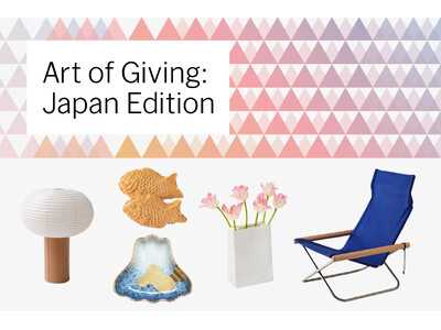 【MoMA Design Store】日本のクリエイティブなギフト