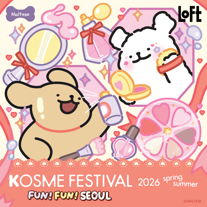 【ロフト】ジューシーな質感の韓国コスメが盛りだくさん！「ロフト Ｋコスメフェスティバル 2026SS」