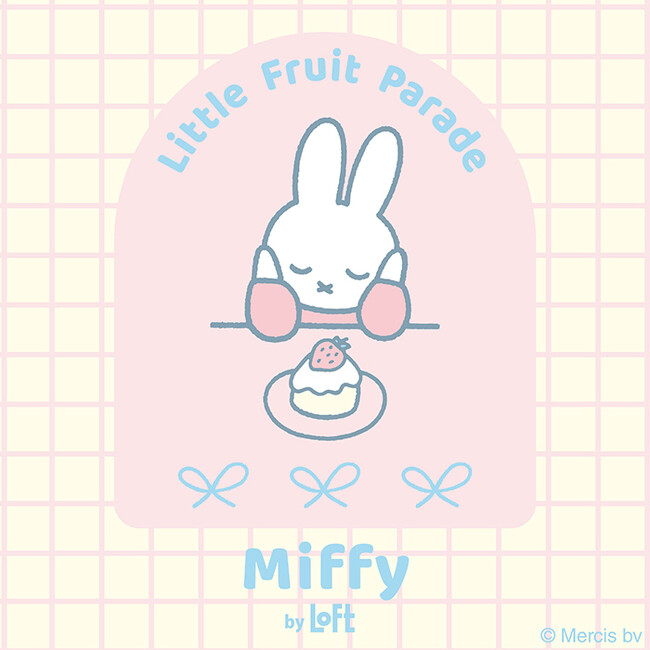 【ロフト】ロフト限定「ミッフィー」の雑貨コレクション 第4弾「Miffy Little Fruit Parade by LOFT」