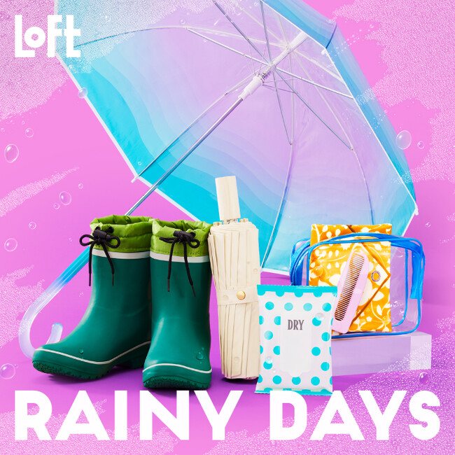 【ロフト】「RAINY DAYS 2026」機能とかわいさを味方に、憂鬱な雨の日も楽しく！