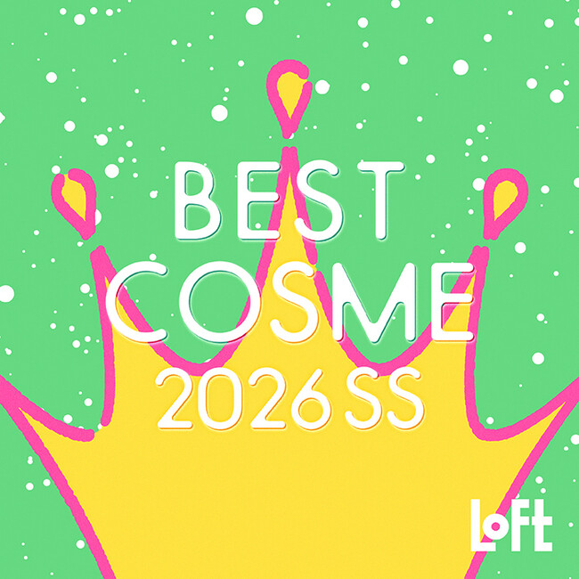 【ロフト】機能性ヘアケアや話題の美容成分が人気！「ロフト ベストコスメ 2026SS」開催