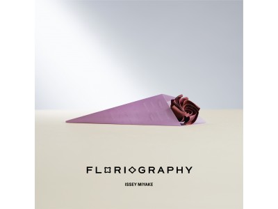 【MoMA Design Store】「ISSEY MIYAKE：FLORIOGRAPHY」ポップアップイベントを開催