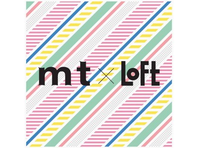 【ロフト】mt×LOFT　3月15日より全国のロフトにてオリジナル雑貨発売！