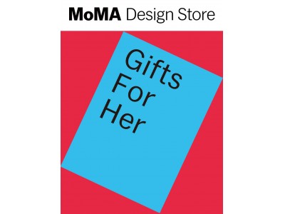 【MoMA Design Store】Gifts for Her 女性へのクリスマスギフトに、MoMAが選んだグッドデザインを