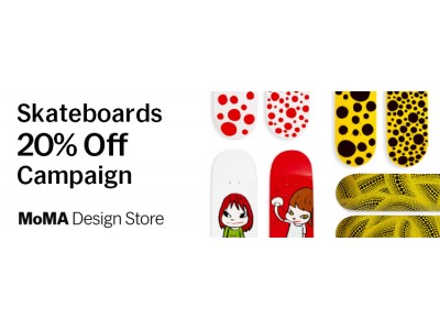 【MoMA Design Store】アーティストスケートボード20％オフキャンペーンを開催！