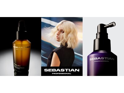 ヘアスタイルで、自己表現は無限になる「SEBASTIAN PROFESSIONAL」よりアーティスティックな質感をデザインする3つのヘアケアアイテムが新たに登場　2026年7月16日(木)より販売開始