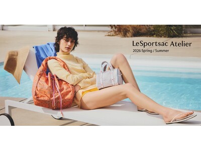 レスポートサックから、N.Y.と東京が共同で企画開発するカプセルコレクション「レスポートサック アトリエ...