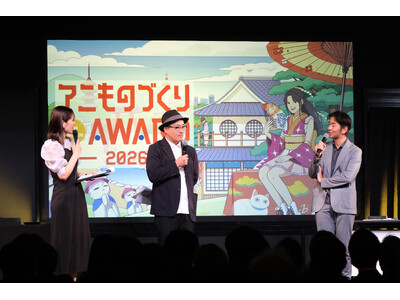 グランプリは、インターナショナル部門から『LAYA QUEST 台湾朝食の伝説』に決定！日本唯一のアニメ×異業種「アニものづくりアワード」in京まふ