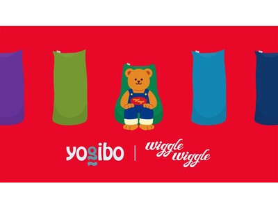 Yogibo と wiggle wiggle コラボレーションアイテム登場“リラックス”と“かわいい”の最強タッグ