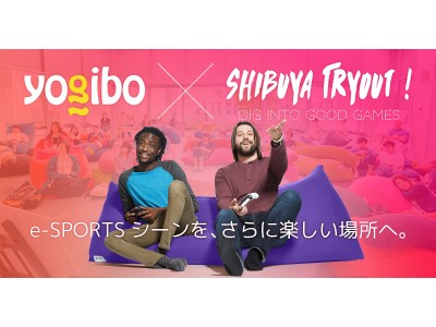 ｅスポーツ×Yogibo】 10/7開催のDIG INTO GOOD GAMESイベントにYogiboが協賛します 企業リリース | 日刊工業新聞  電子版