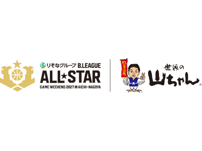 「りそなグループ B.LEAGUE ALL-STAR GAME WEEKEND 2027 IN AICHI-NAGOYA」B.LEAGUE EVENT PARTNERS就任