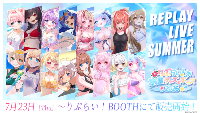 ゲーム実況グループ「ドズル社」のメンバー「ぼんじゅうる」の誕生日を
