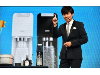 炭酸消費大国ニッポンにソーダストリームを！SodaStream“エキサイティング生炭酸2018”イベントレポート