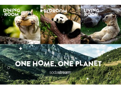 ソーダストリームが4月22日(水)のアースデイに向け地球環境への関心を呼びかけるキャンペーン動画を公開