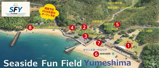 ジビエBBQ＆オートキャンプ場が瀬戸内・生名島に誕生。「Seaside Fun Field Yumeshima」2026年5月23日グランドオープン　キャンペーンも