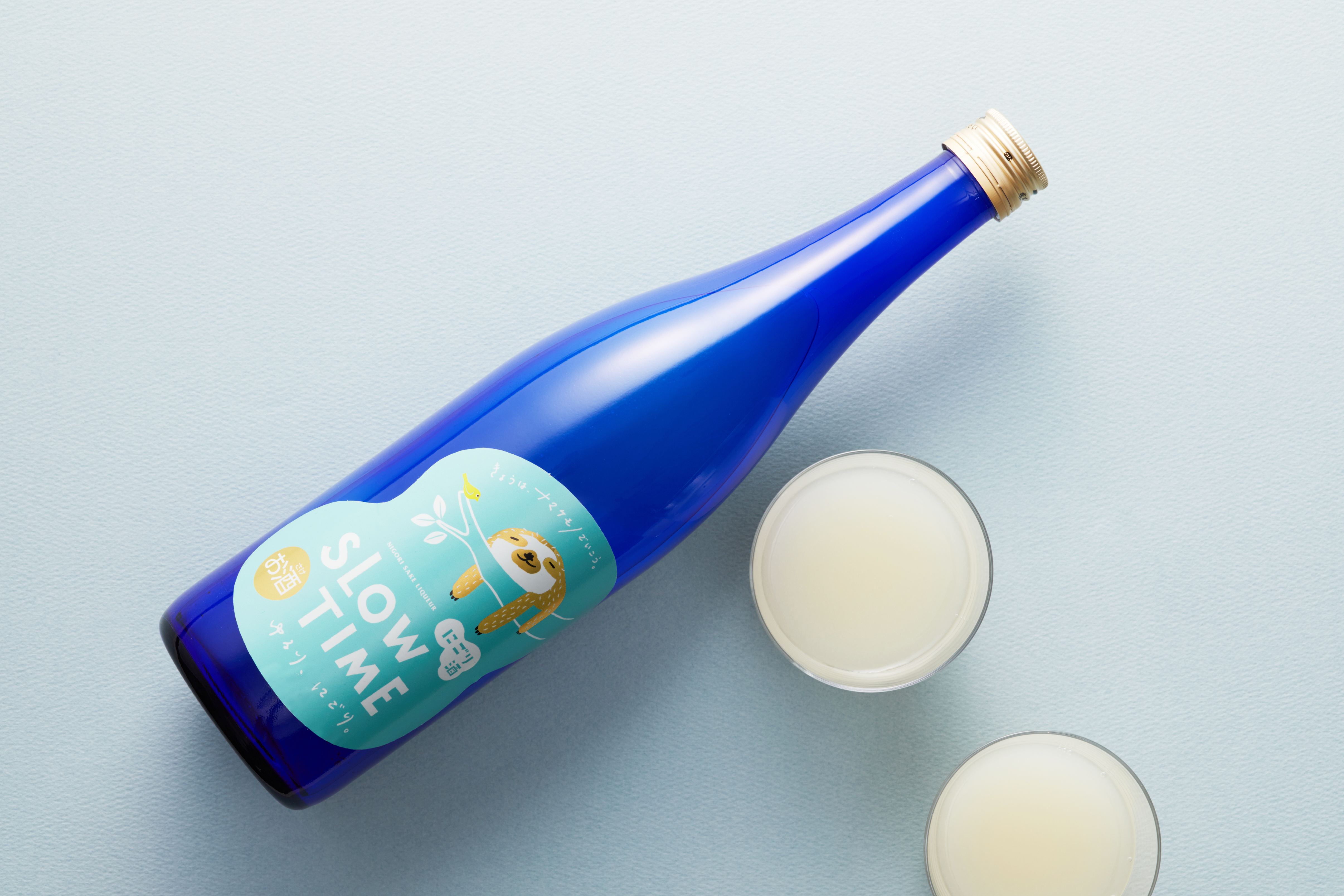 【きょうは、ナマケモノでいこう。】ゆるり、ごはんと楽しむ、アルコール6％のにご…