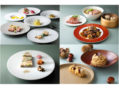 シェラトン都ホテル東京で「茨城フェア」開催。「常陸牛 煌」、ブランド豚肉「常陸の輝き」、「笠間の栗」など旬のプレミアム食材を味わう特別メニューが登場