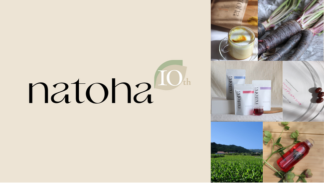 【10周年】ライフスタイルブランド「natoha（ナトハ）」、特設サイトを公開