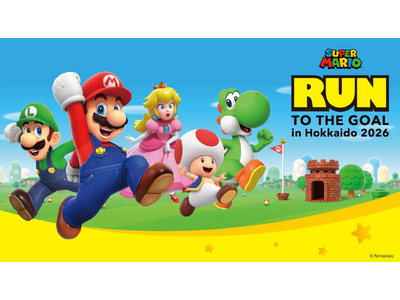 開催決定！「スーパーマリオ : RUN TO THE GOAL in Hokkaido 2026」のご案内