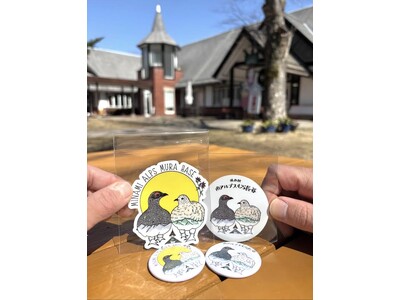 長野県伊那市「道の駅南アルプスむら長谷」オリジナル雷鳥グッズ販売開始！！売上の一部を南アルプスの自然保護活動へ寄付