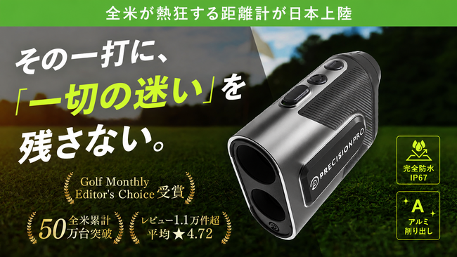 スポーツエントリー