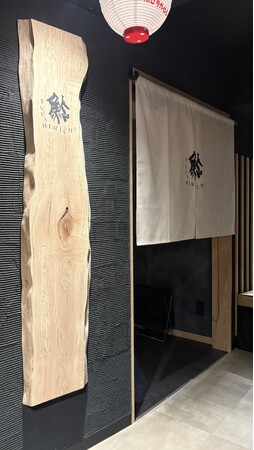 プロジェクションマッピング×道産握り鮨--「なまら旨い 鮨道 狸小路」　5月18日グランドオープン