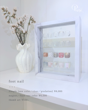 【福岡・香椎】「デザイン持ち込み不要」で理想の上品手元へ。『PARNE de beaute』が忙しい女性へ贈る新スタイル「Select nail」を9月1日スタート!
