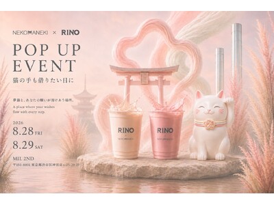 招き猫ブランド「NEKOMANEKI」×「RINO PROTEIN」、初のコラボポップアップイベントを原...