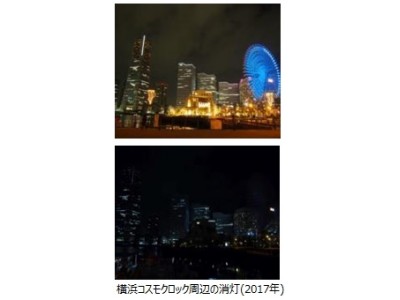 世界各地をつなぐ消灯リレー「EARTH HOUR 2018」、3月24日開催 