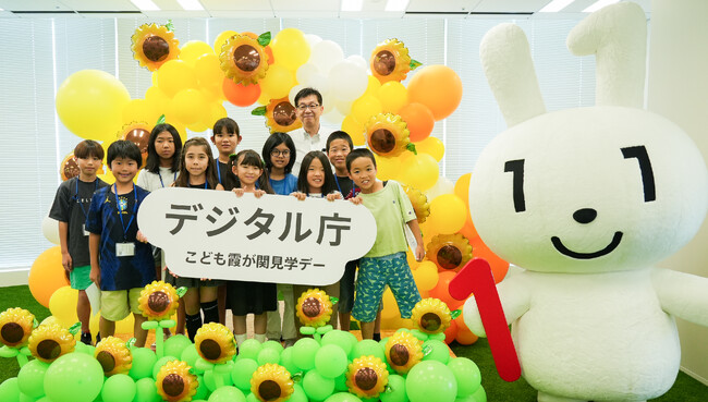 「ひらめき」をかたちにーデジタル庁が「人にやさしいデザインとデータ」ワークショップを開催｜こども霞が関見学デー2026