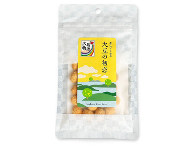 広島の物語をお土産に。新ブランド「広島物語(TM)」第一弾『大豆の初恋　瀬戸内レモン使用』が誕生