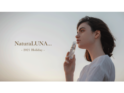 「ベッキー」プロデュースのスキンケアブランド「NaturaLUNA...」12月4日(土)より初のホリデーコフレが数量限定で登場！