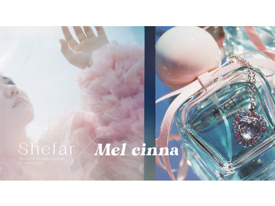 佐藤ノアがプロデュースする香水ブランド「Shefar」とアクセサリーブランド「Mel cinna」のコラボ商品が数量限定で登場！