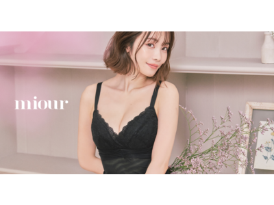 美ボディウェアブランド「miour」から、“楽”に美バストを叶える「リフトアップ ノンワイヤーブラキャミ」が新登場！