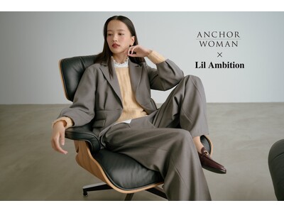 ももち(牛江 桃子)プロデュースのアパレルブランド「Lil Ambition」、「洋服の青山」が手掛けるブランド「アンカーウーマン（ANCHOR WOMAN）」とのコラボレーションアイテムを発売！