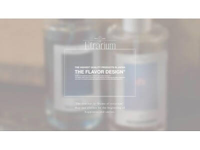 宮川大聖がプロデュースするアパレルブランド「Etrarium」から、Holiday Collectionアイテムとして「THE FLAVOR DESIGN(R)︎」とのコラボレーション香水を販売開始