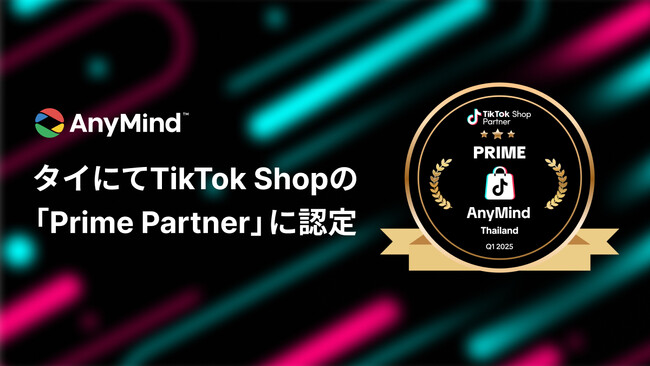 AnyMind Group、タイにてTikTok Shopの「Prime Partner」に認定