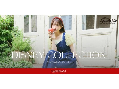 松村沙友理がプロデュースするブランド「Lantinam」よりディズニー・アニメーション映画『白雪姫』をモ...