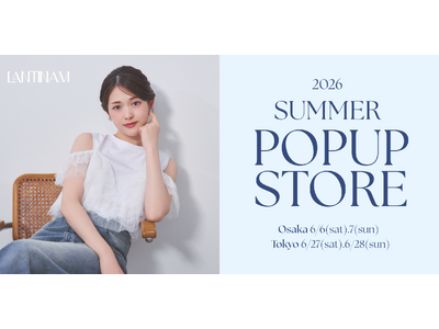 松村沙友理プロデュース「LANTINAM」がブランドリニューアル。『2026 SUMMER COLLECTION』記念POPUPを東京・大阪で開催