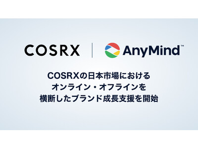 AnyMind Group、韓国発スキンケアブランド「COSRX」の日本市場におけるブランド成長支援を開始
