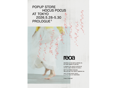 ファッションブランド「reoa」、初のPOP-UP STOREを5/28-30 永田町〈HOCUS POCUS〉で開催