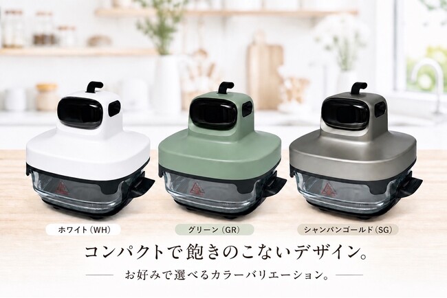 “調理・保存・食卓”を1台で完結。家電ブランドMAMMOTH（マンモス）より「耐熱ガラス ノンフライヤー」新発売