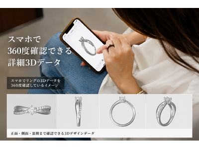 3Dデータと樹脂サンプルで“失敗しない”オーダーメイドジュエリーを実現。「WAI JEWELRY」がTOKYO JEWELRY FES '26 Summerで本格始動