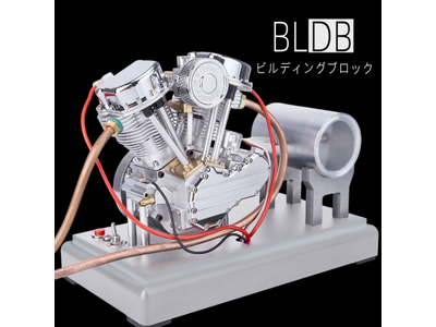 �o�C�N�D���̒I��9cc��V�c�C�����BBLDB�A�����G���W���uCISON FG-VT9�v�ɋ���������t���Z�b�g��ǉ�