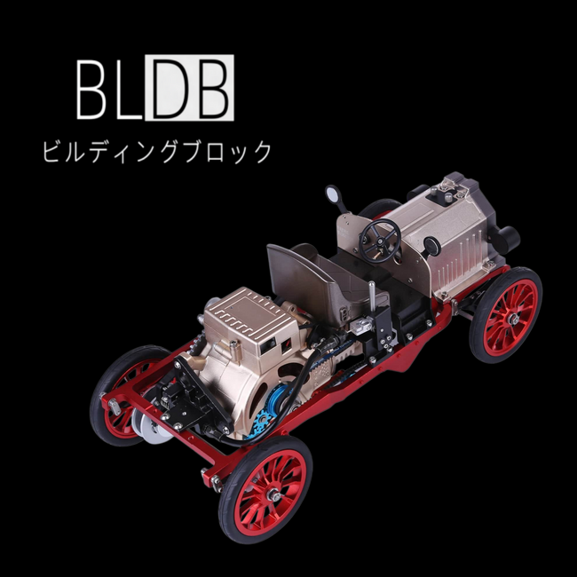 BLDB 310個以上の金属パーツで構成された「クラシックカー・メカニカルメタルモデル」を発売