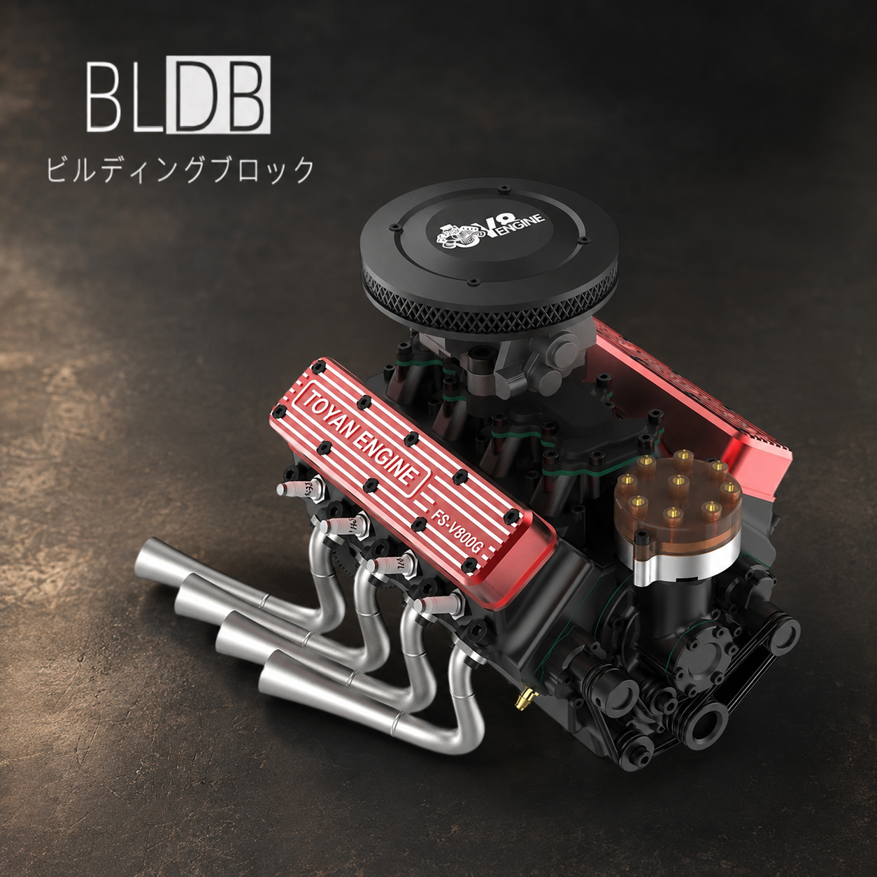 1/10スケールで28cc V8を組み上げる。BLDB、TOYAN「FS-V800WGPC」ガソリン実動エンジン組立キットの取り扱いを開始