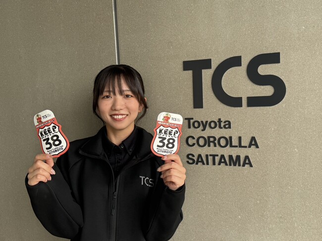 地域の安全を支える新たな一歩。　トヨタカローラ埼玉、北本市と災害協定を締結＆オリジナルKEEP38ステッカーを共同制作